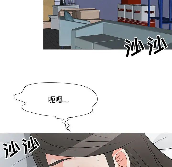 儿子的乐园第38话