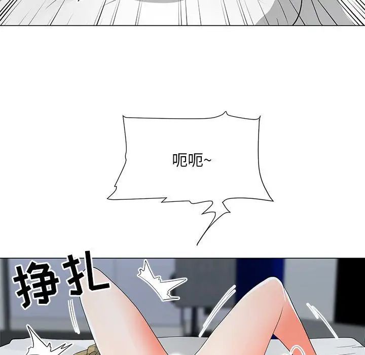儿子的乐园第38话