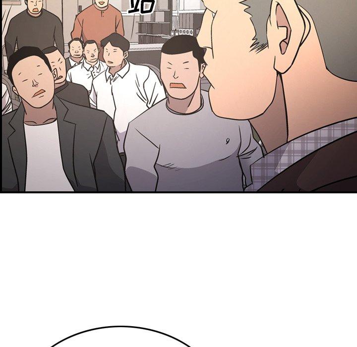 经纪人第85话
