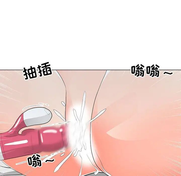 儿子的乐园第38话