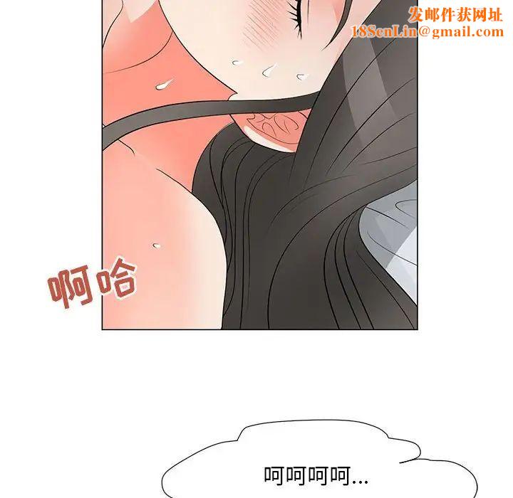 儿子的乐园第38话