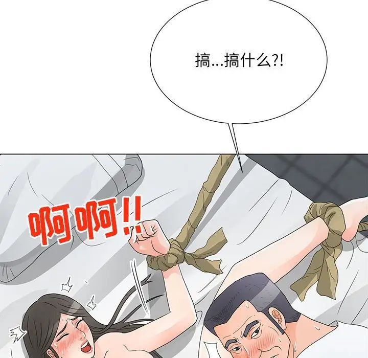儿子的乐园第38话