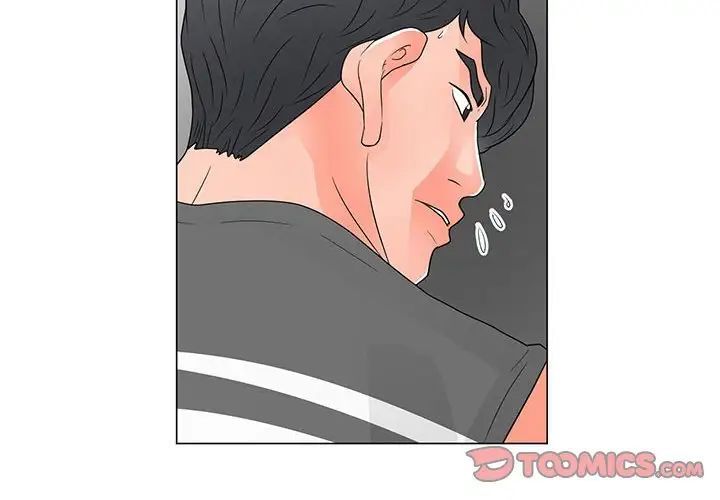 儿子的乐园第39话