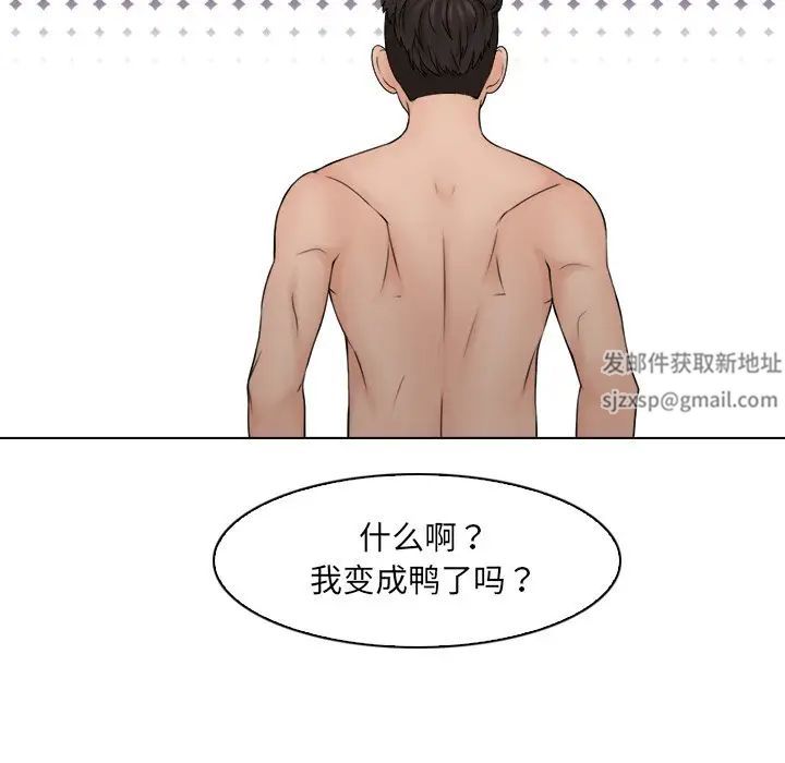 女友与奴隶第15話