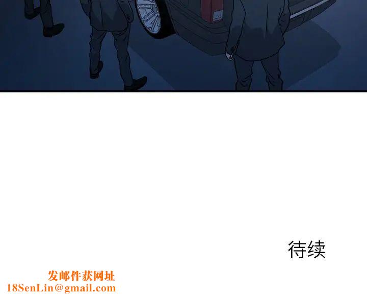 经纪人第85话