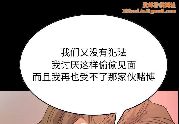 经纪人第86话