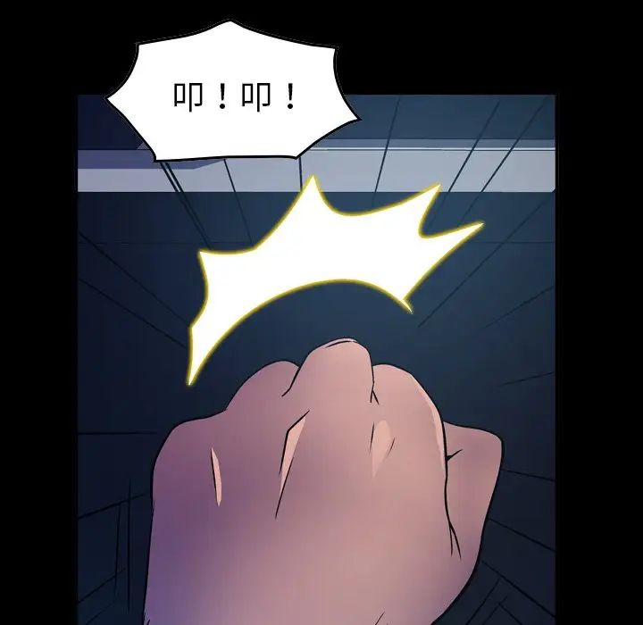 經紀人第86话