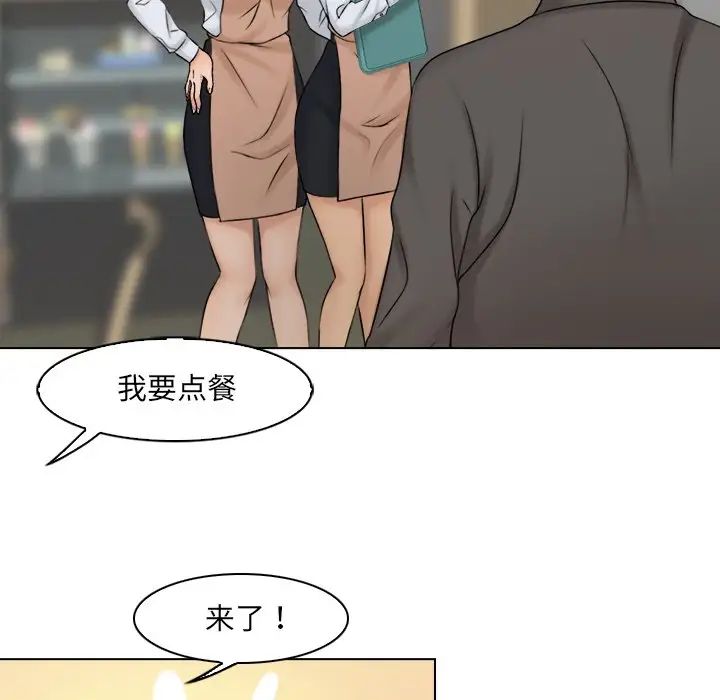 女友与奴隶第15话