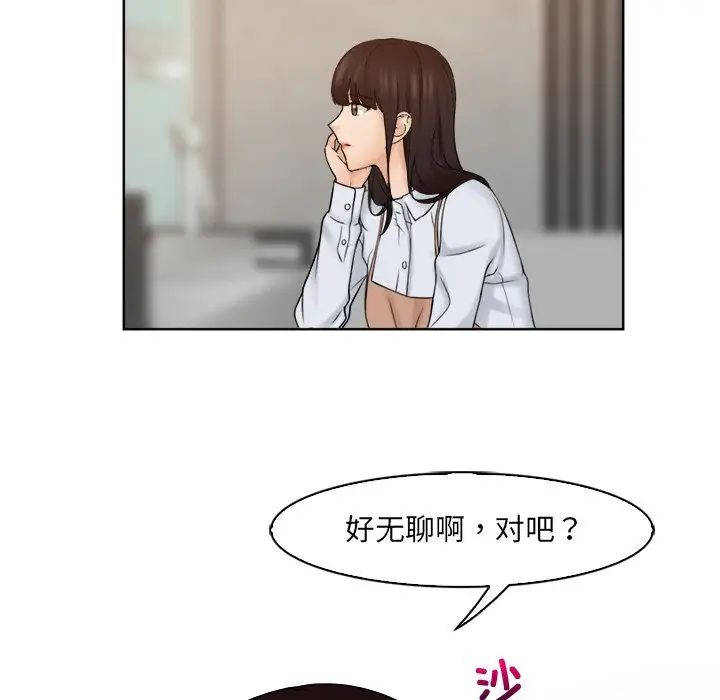 女友与奴隶第15话
