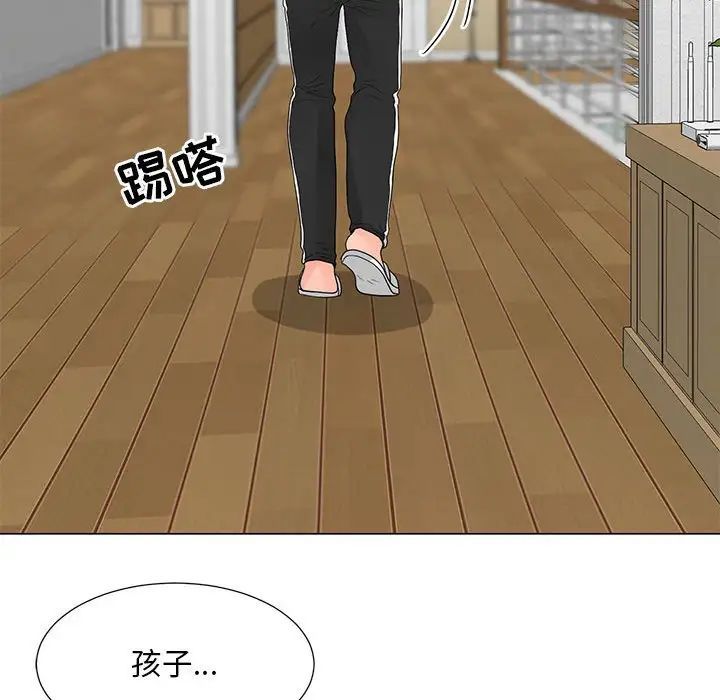 儿子的乐园第40话