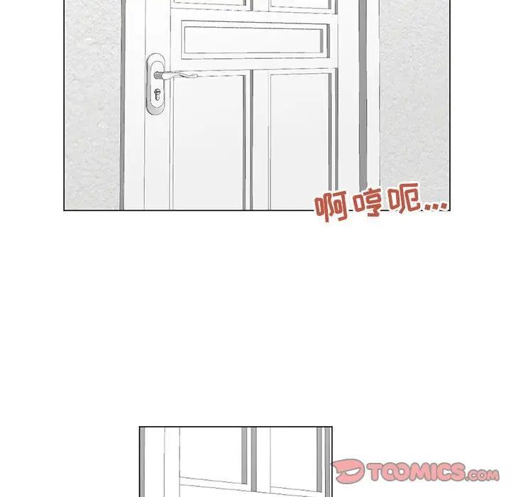 儿子的乐园第40话