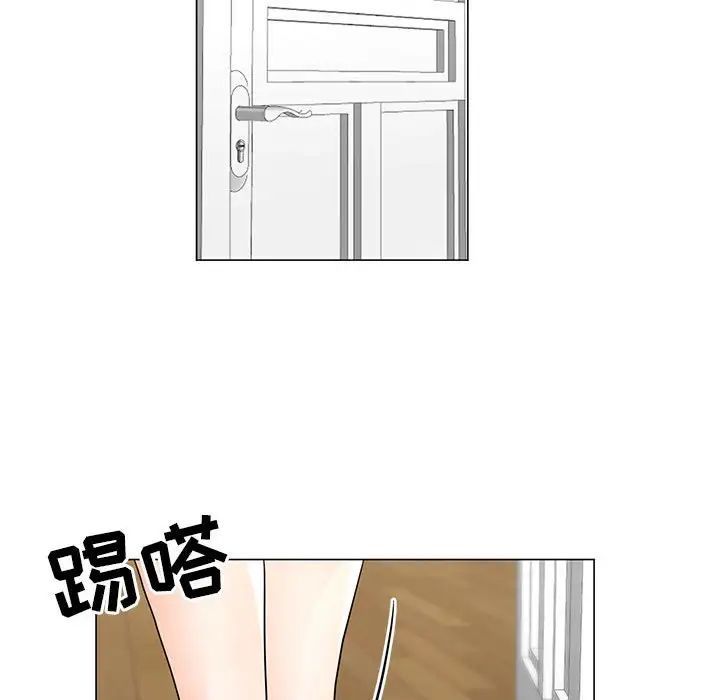 兒子的樂園第40話
