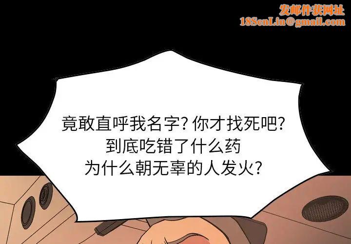经纪人第87话