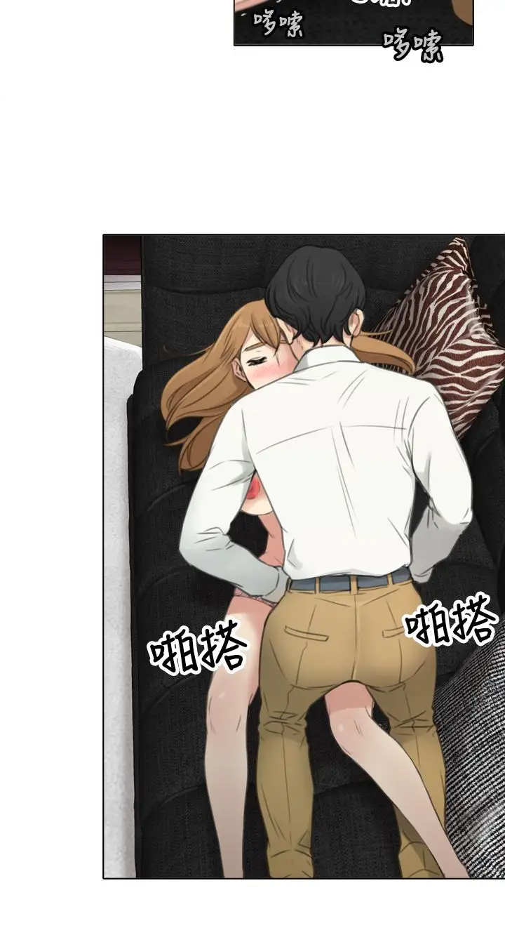 TOUCHME第7话