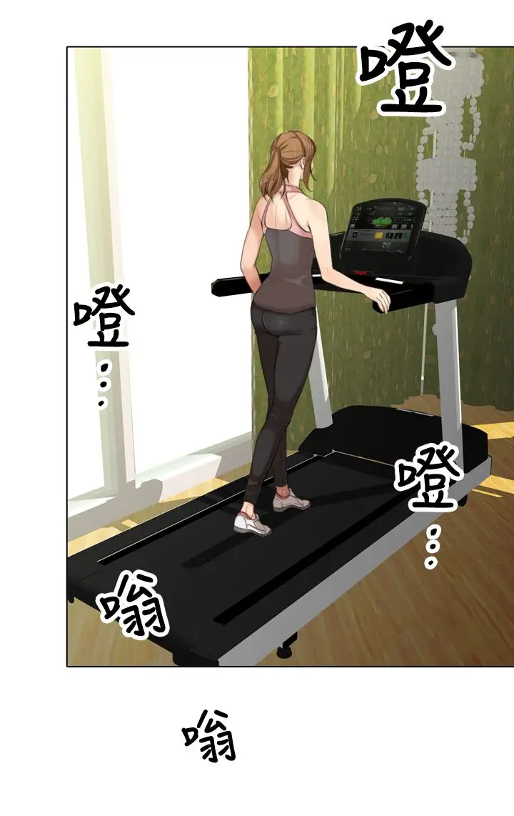 TOUCHME第8话