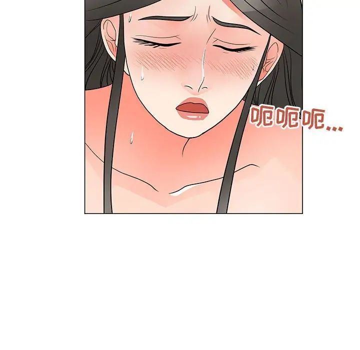 儿子的乐园第40话