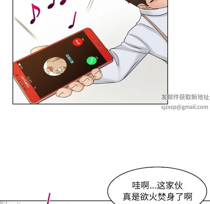 女友与奴隶第17话