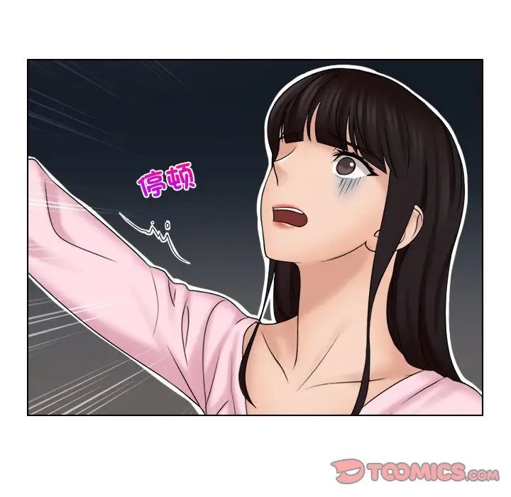 女友与奴隶第17话