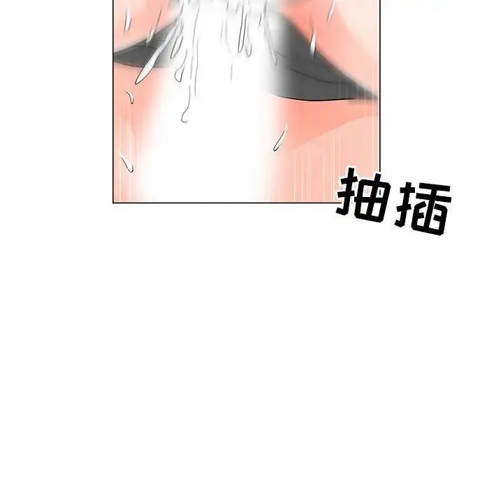儿子的乐园第40话