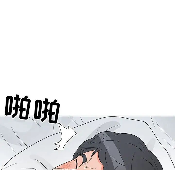 兒子的樂園第40話