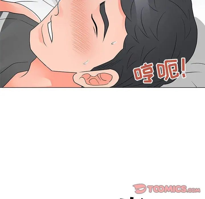 儿子的乐园第40话