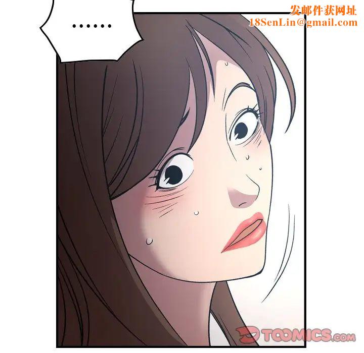 经纪人第87话