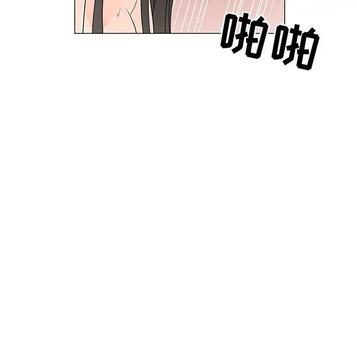 兒子的樂園第40話