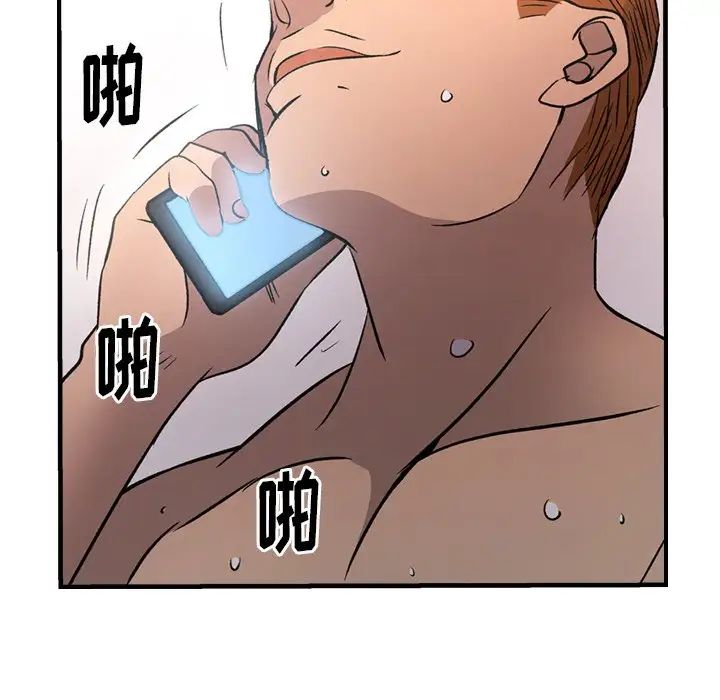 经纪人第87话