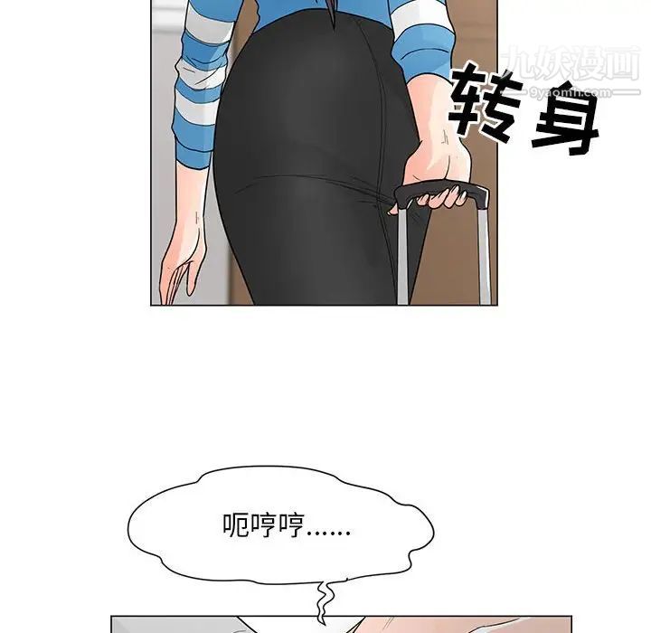 儿子的乐园最终话