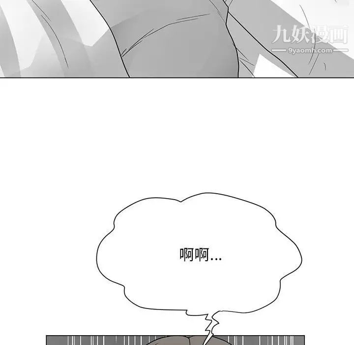 儿子的乐园最终话