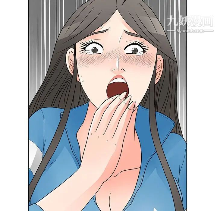兒子的樂園最終話