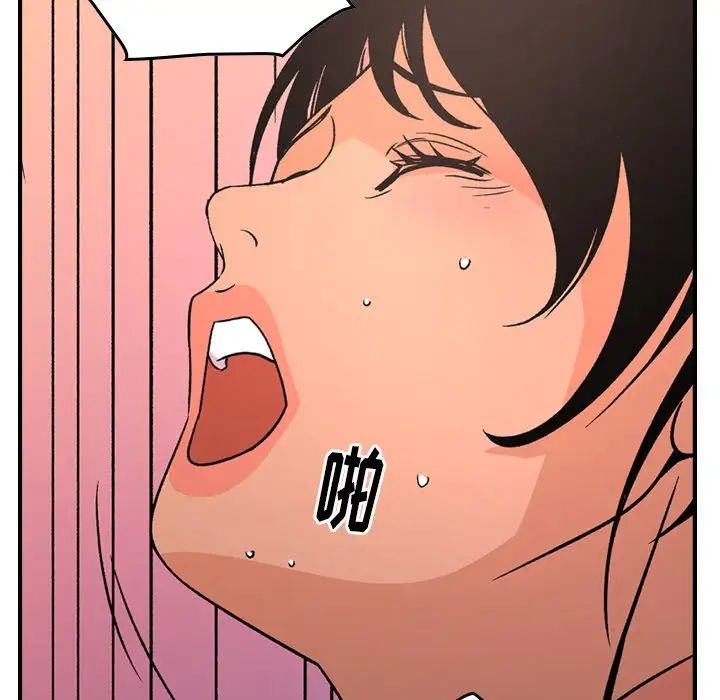 经纪人第87话