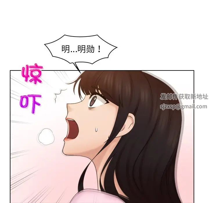 女友与奴隶第18話