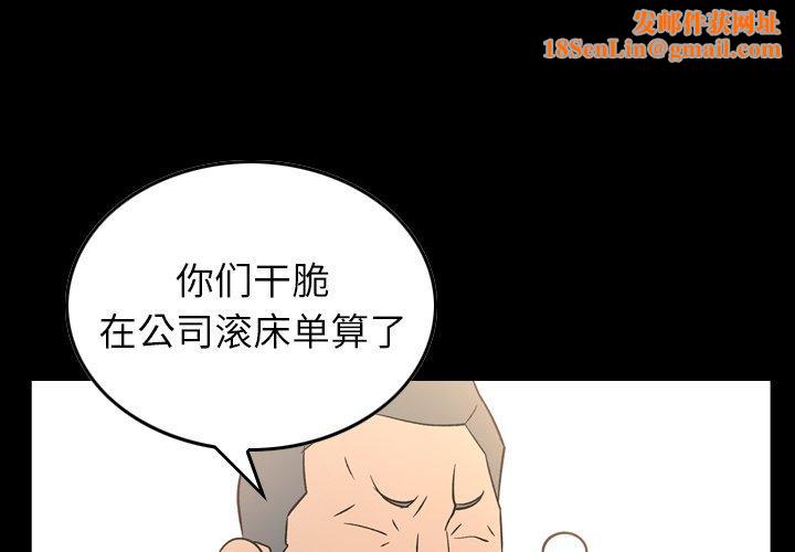 经纪人第88话