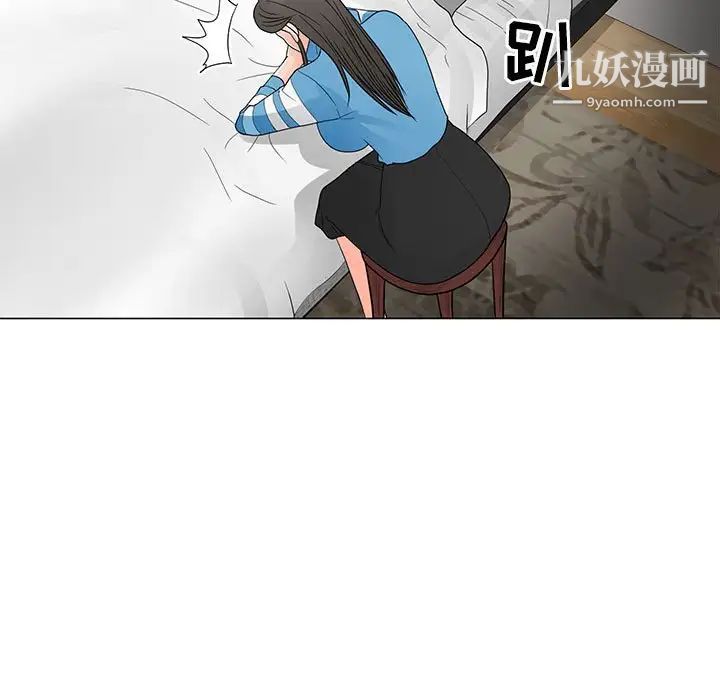 儿子的乐园最终话