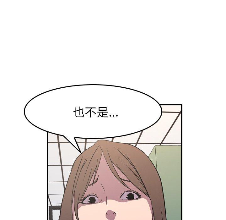 经纪人第88话