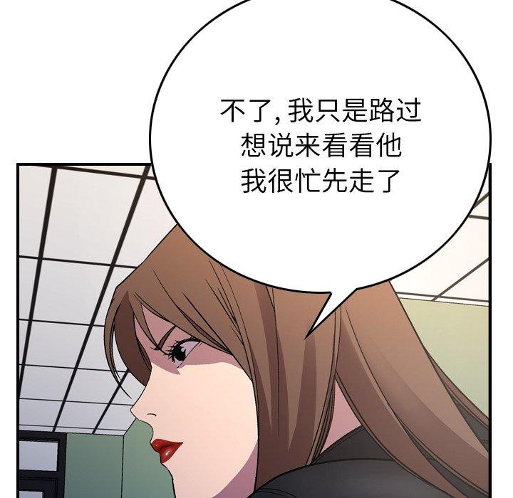 经纪人第88话