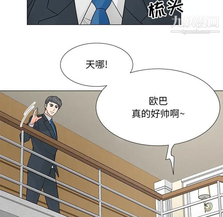 儿子的乐园最终话