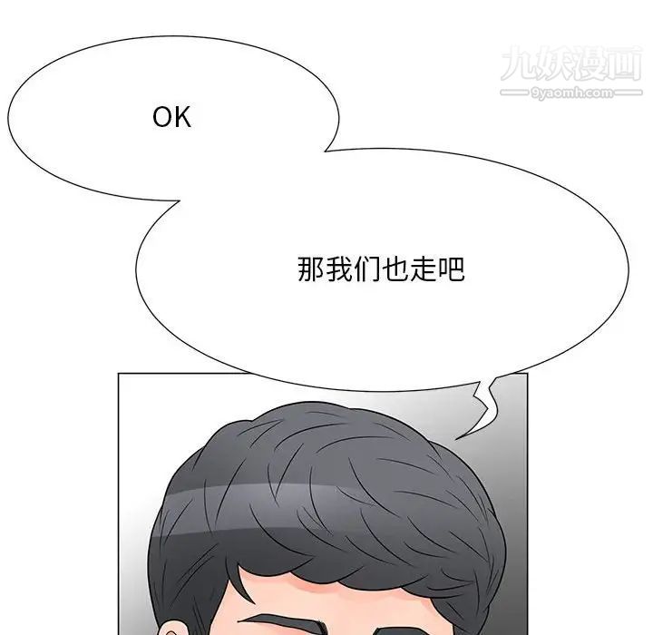 儿子的乐园最终话