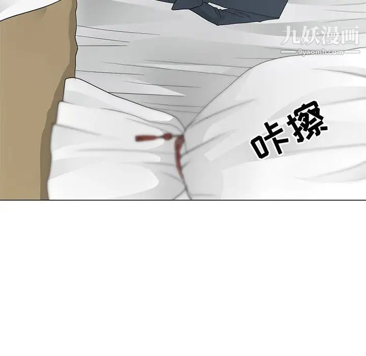 儿子的乐园最终话