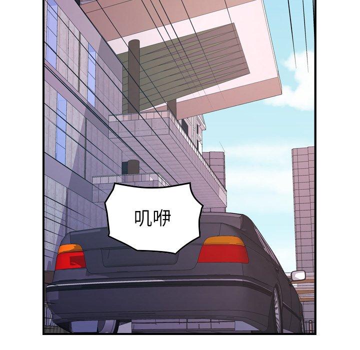 经纪人第88话