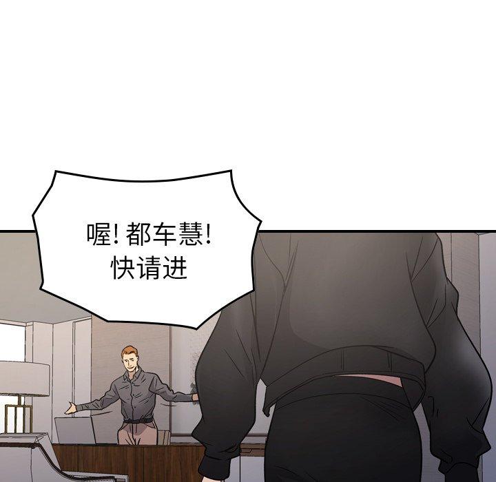 經紀人第88话
