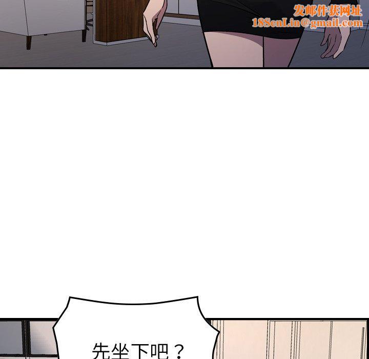 经纪人第88话