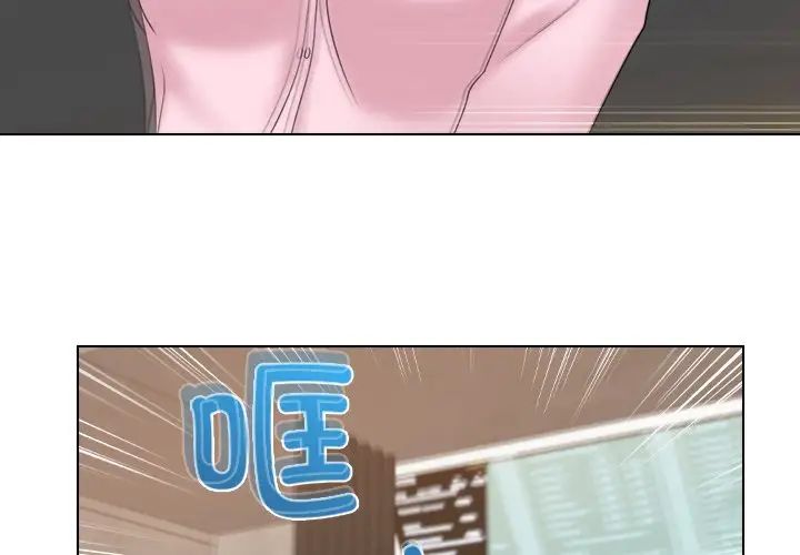 女友与奴隶第19话