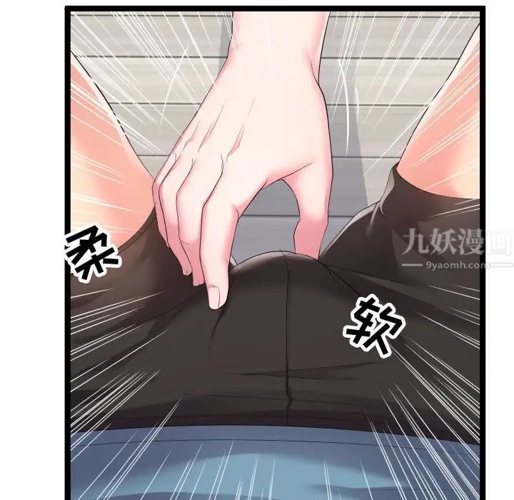 隔壁邻居好奇怪第10话