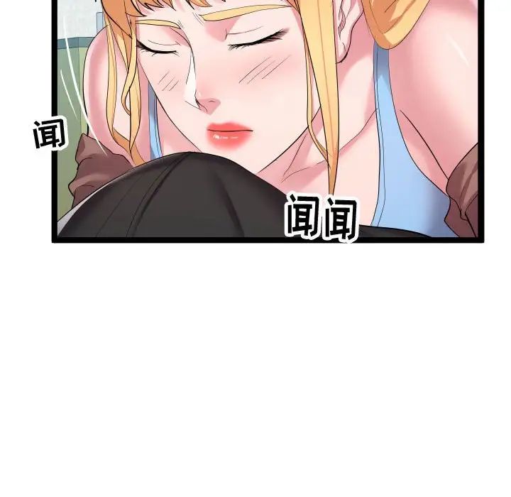 隔壁邻居好奇怪第10话