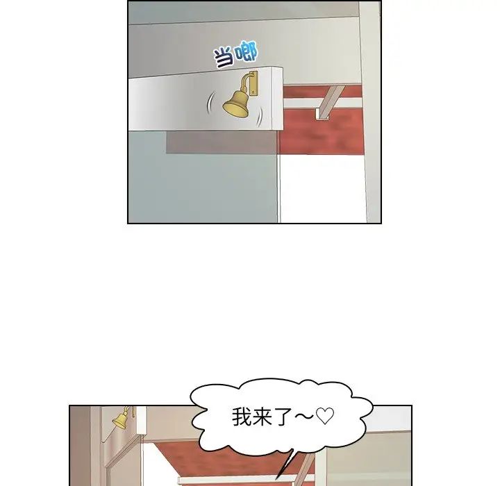 女友与奴隶第19话