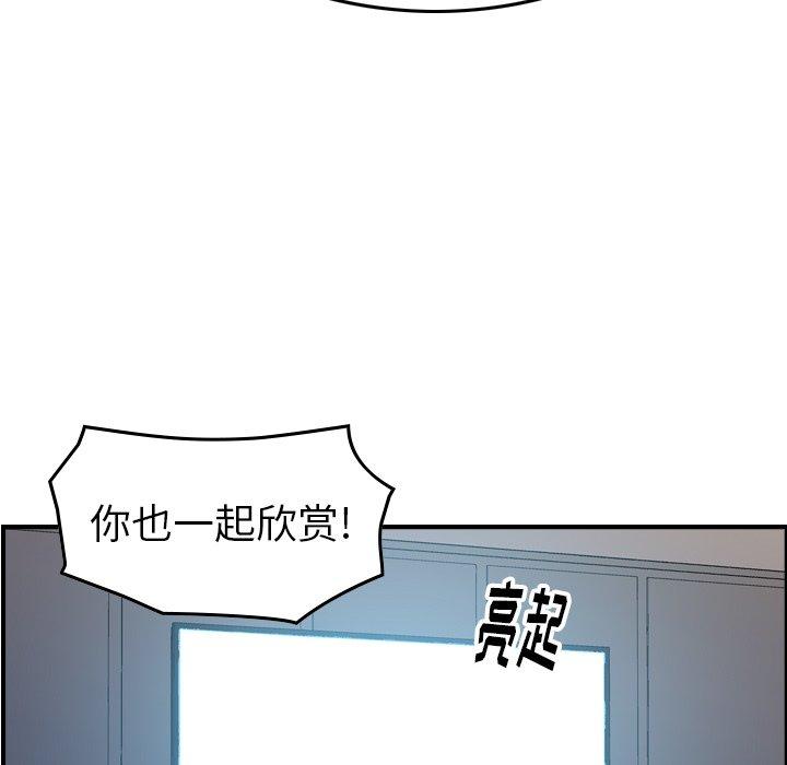 经纪人第88话