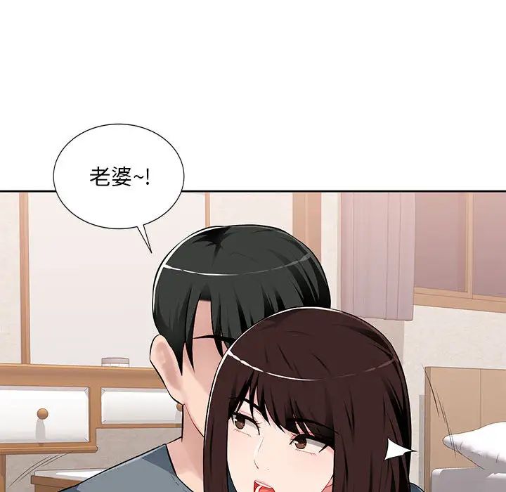 混乱一家人第1话