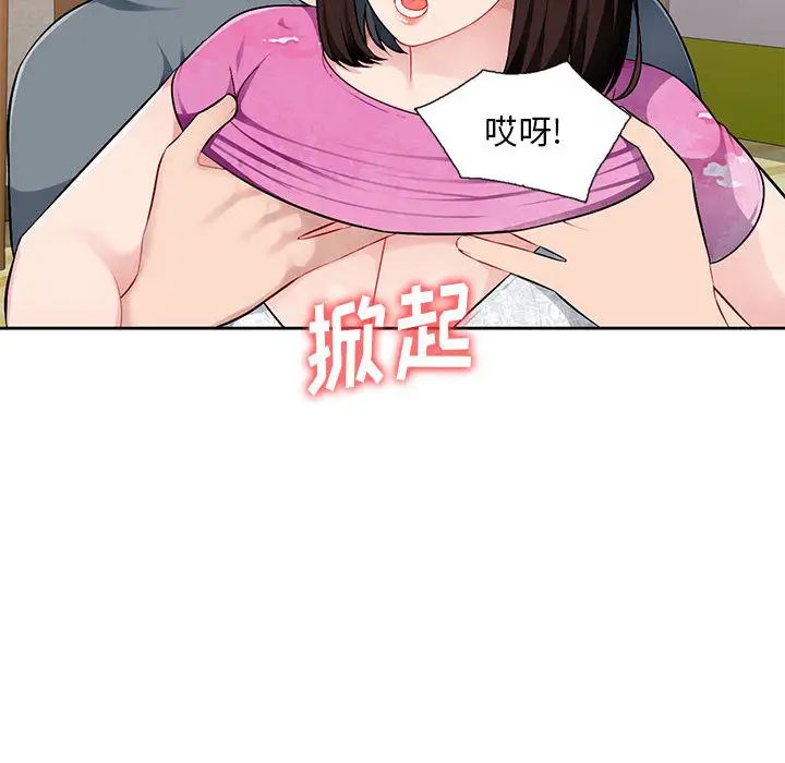 混乱一家人第1话